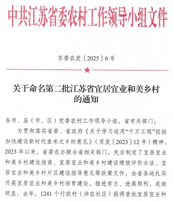 微信截图_20250725091236.png
