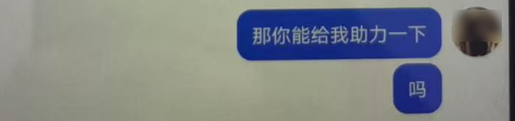 拼多多助力_01.png