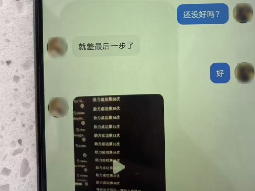 拼多多助力_07.png
